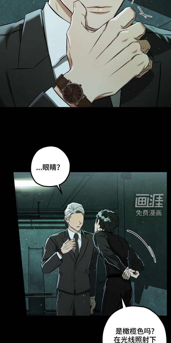 第98章：【第二季】地下