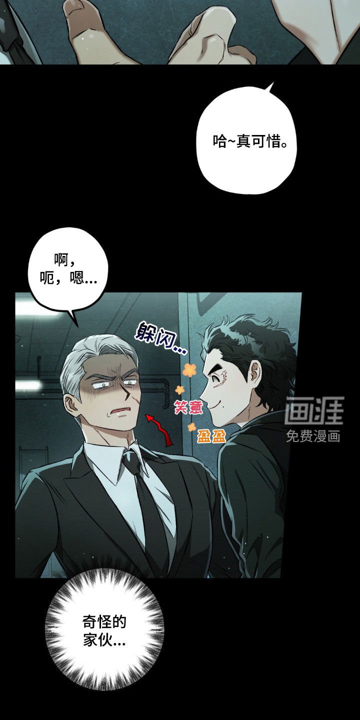 第98章：【第二季】地下