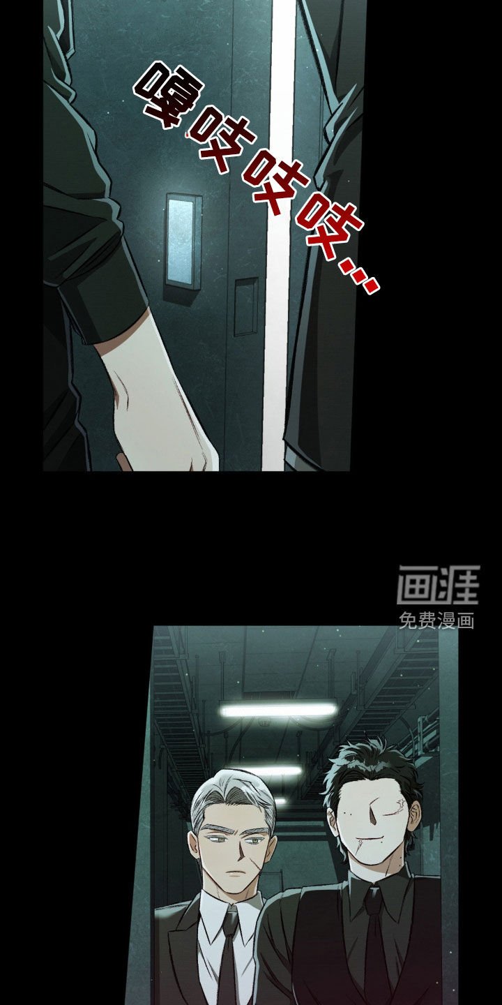 第98章：【第二季】地下
