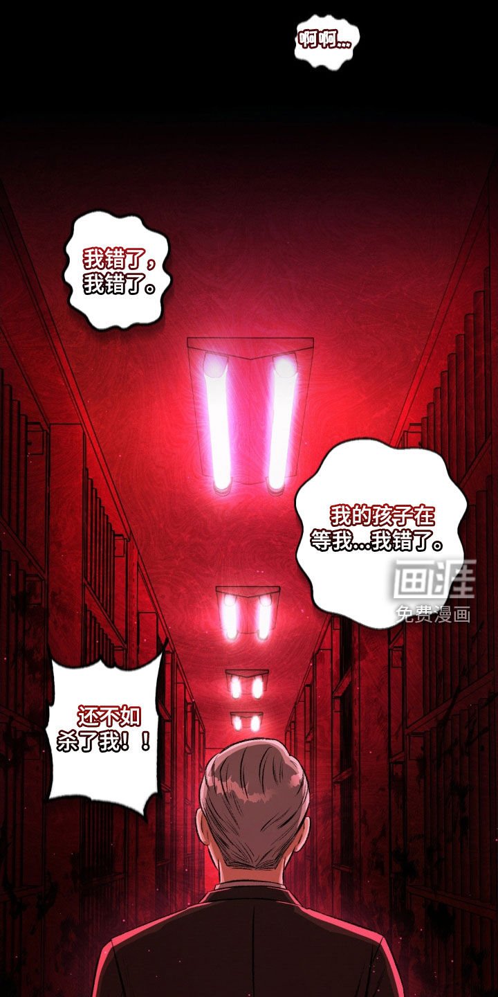第98章：【第二季】地下
