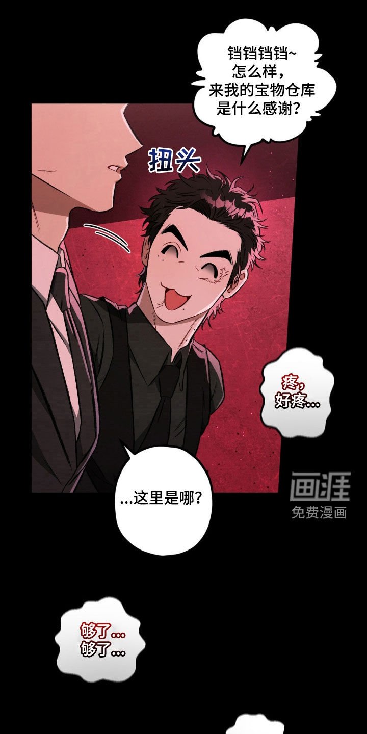 第99章：【第二季】突然消失