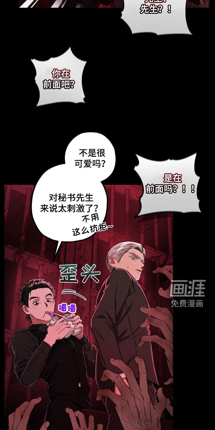 第99章：【第二季】突然消失