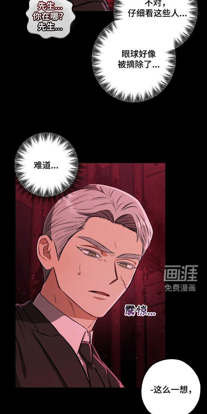 第99章：【第二季】突然消失