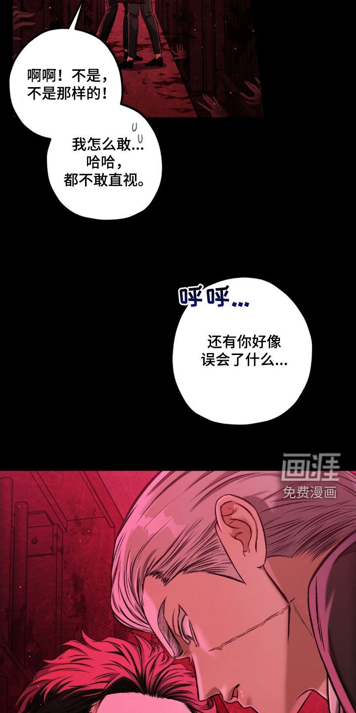 第99章：【第二季】突然消失
