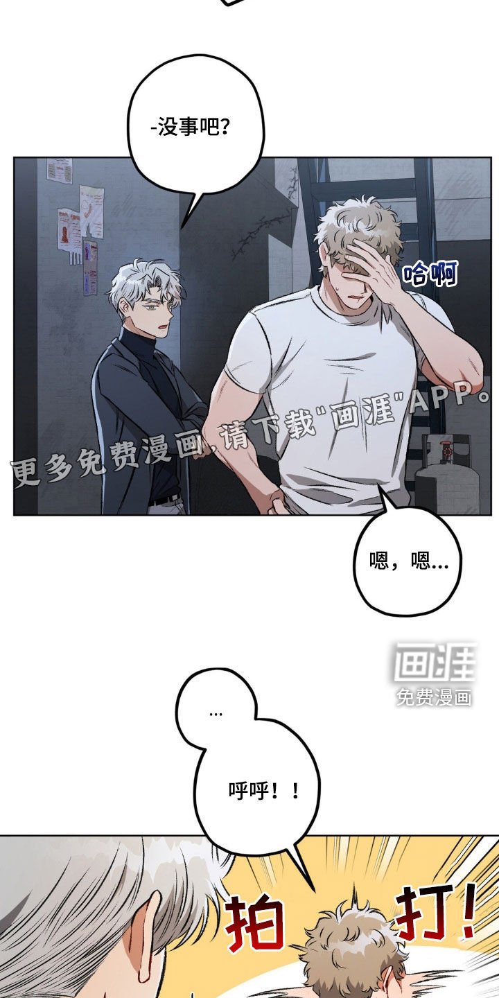 第99章：【第二季】突然消失