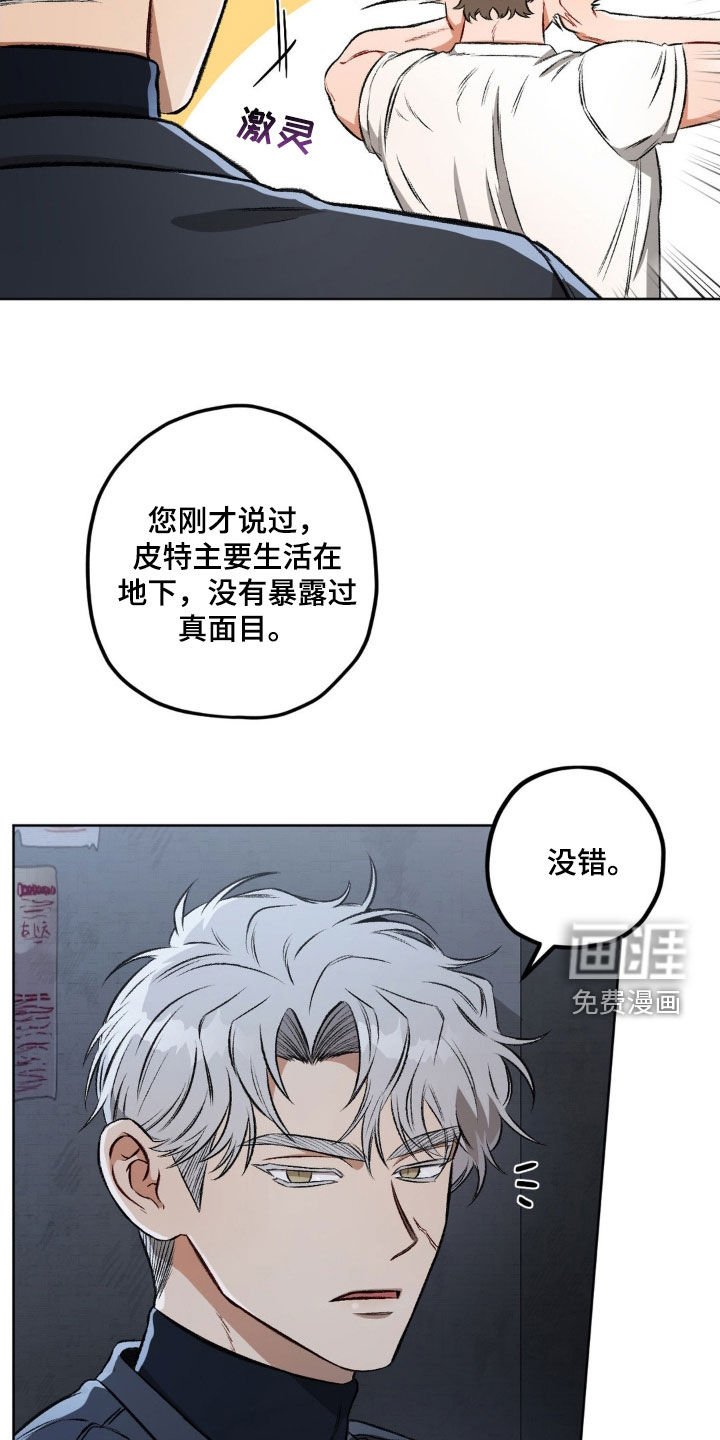 第99章：【第二季】突然消失