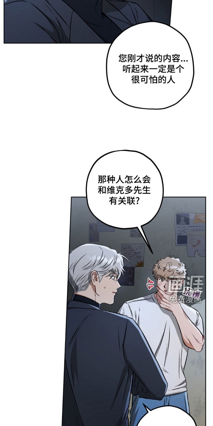 第99章：【第二季】突然消失