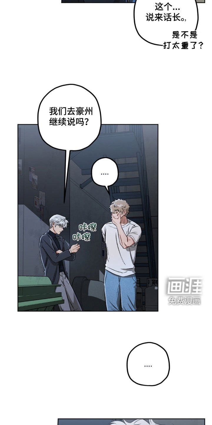 第99章：【第二季】突然消失