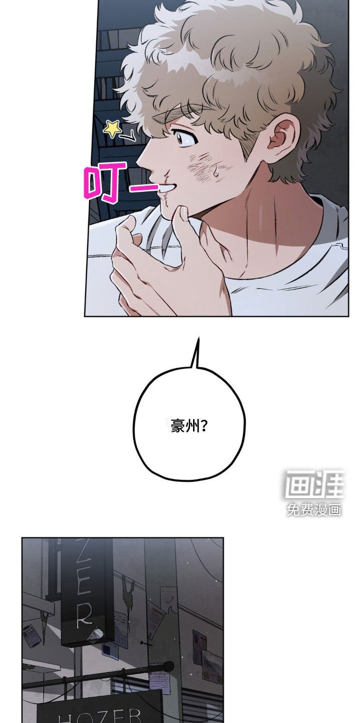 第99章：【第二季】突然消失