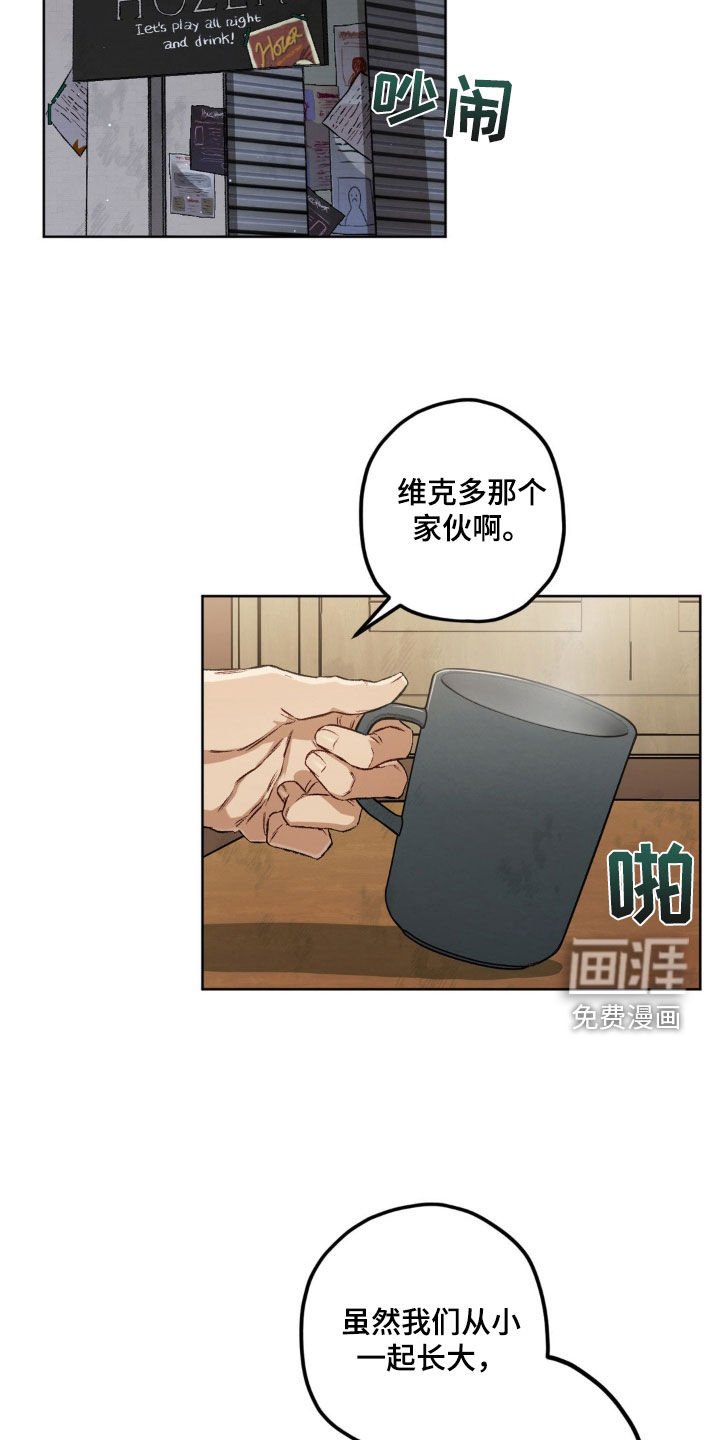 第99章：【第二季】突然消失