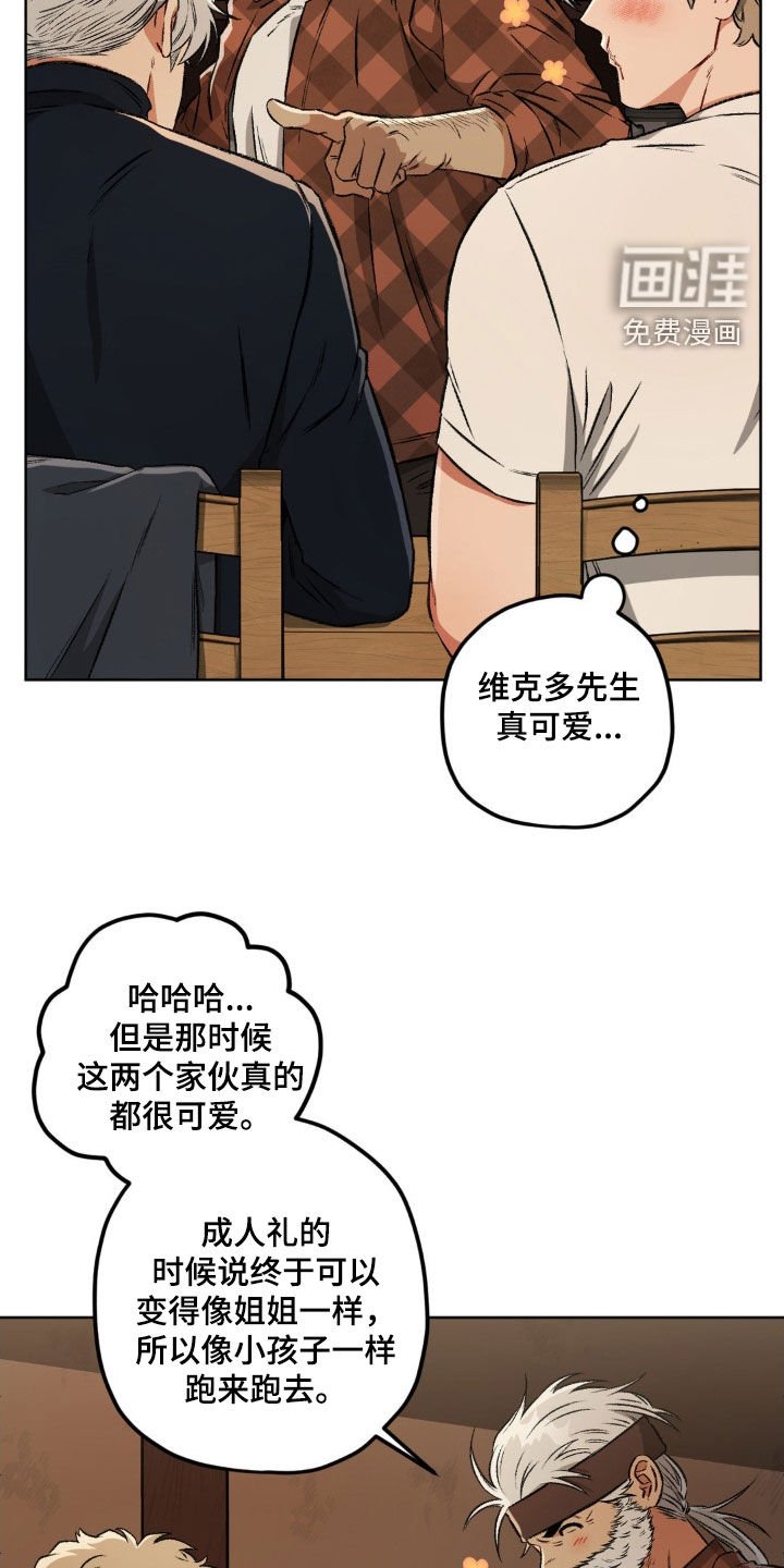 第99章：【第二季】突然消失