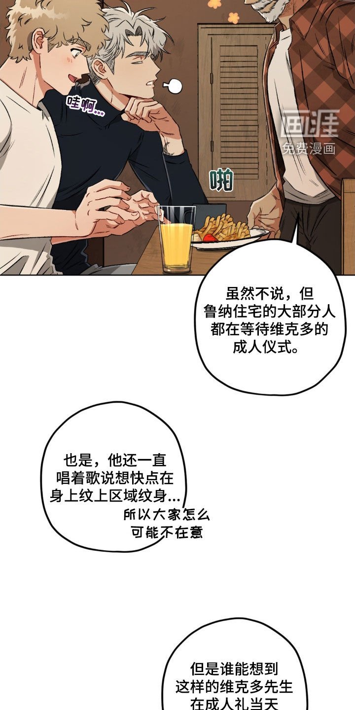 第99章：【第二季】突然消失