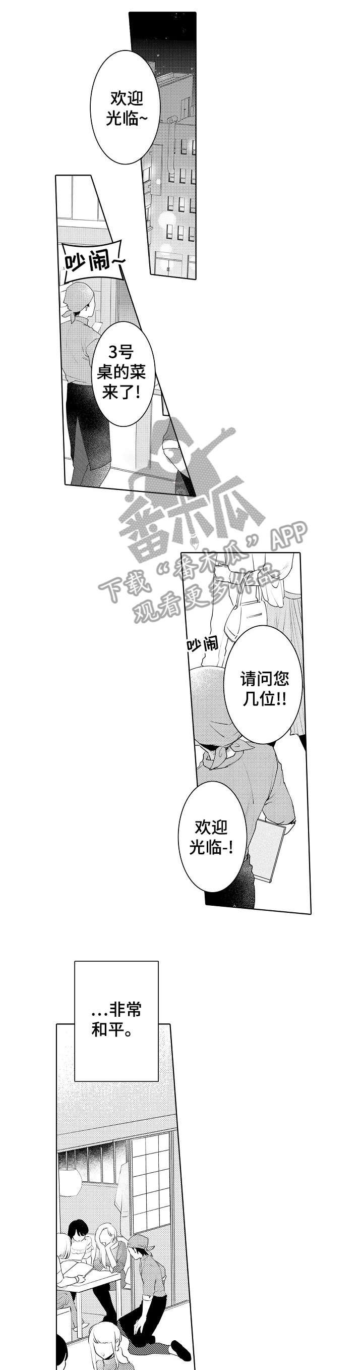 第10章：珠宝