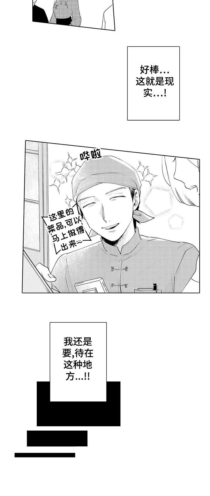 第10章：珠宝