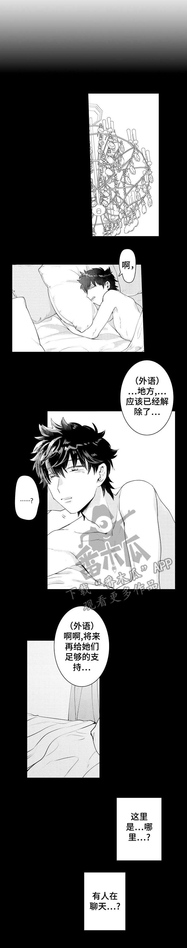 第10章：珠宝