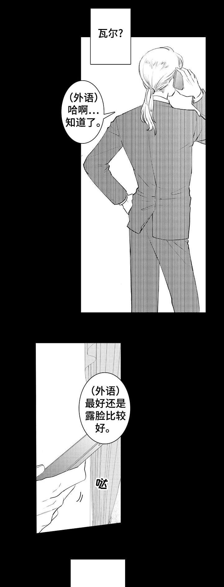 第10章：珠宝