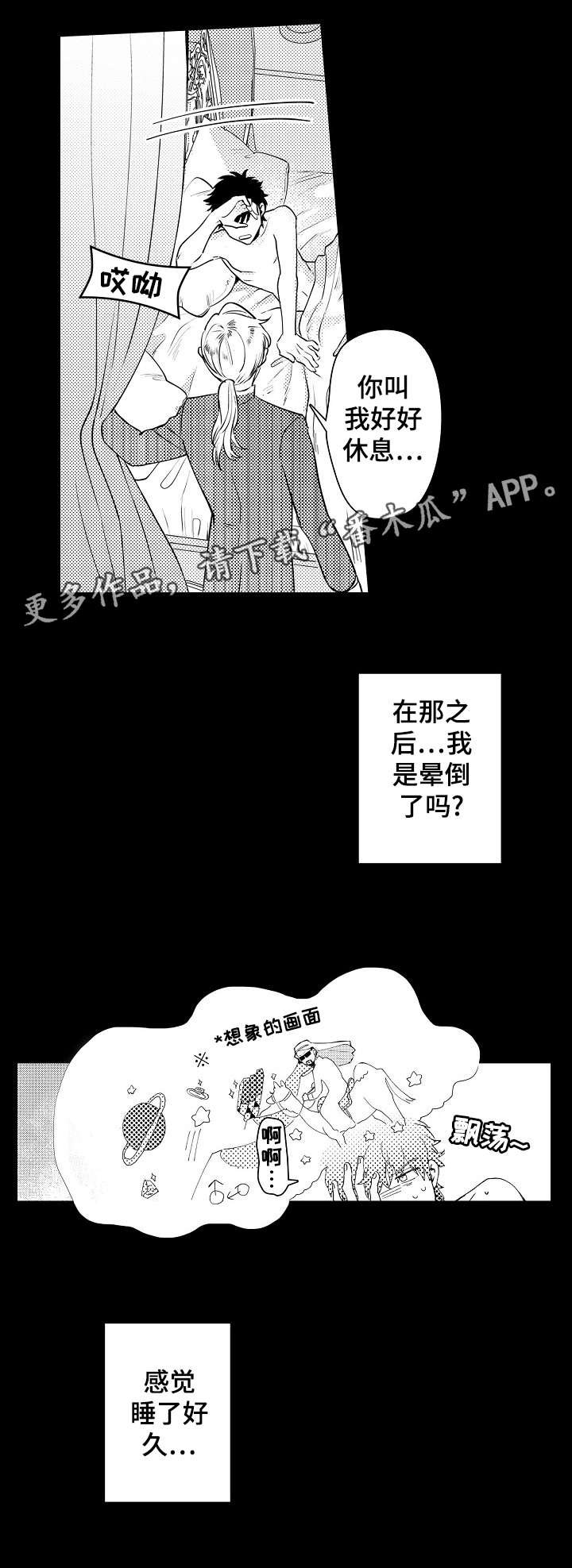 第10章：珠宝