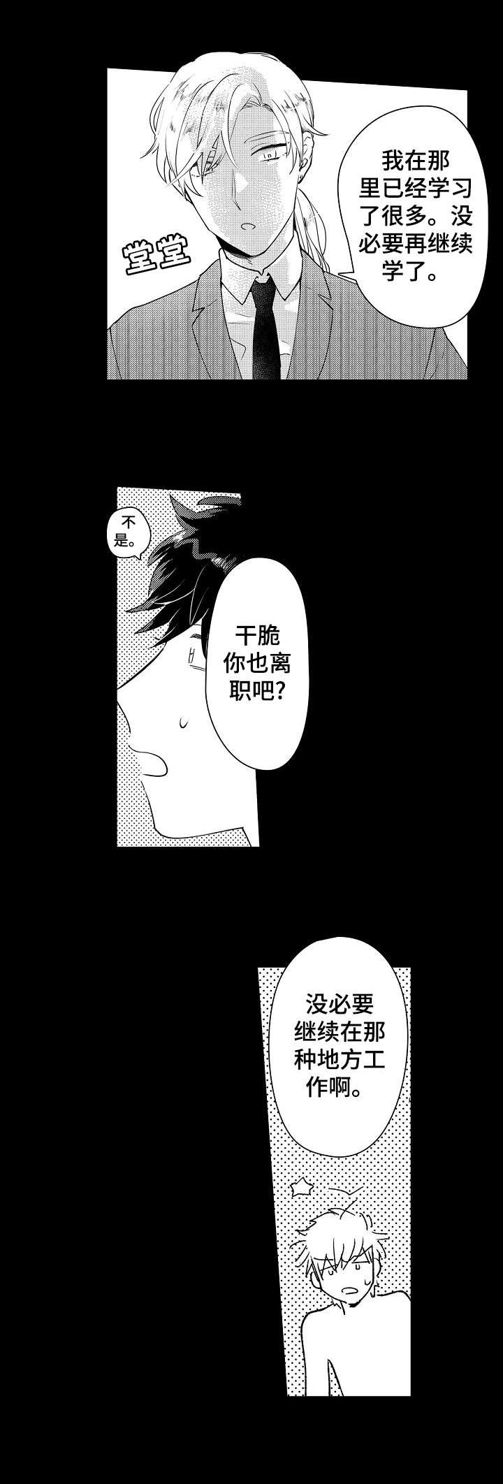 第10章：珠宝