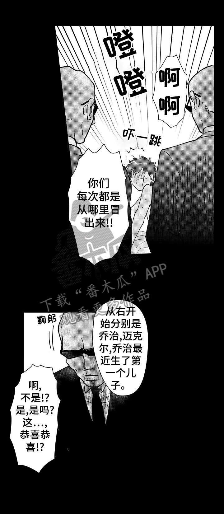 第10章：珠宝