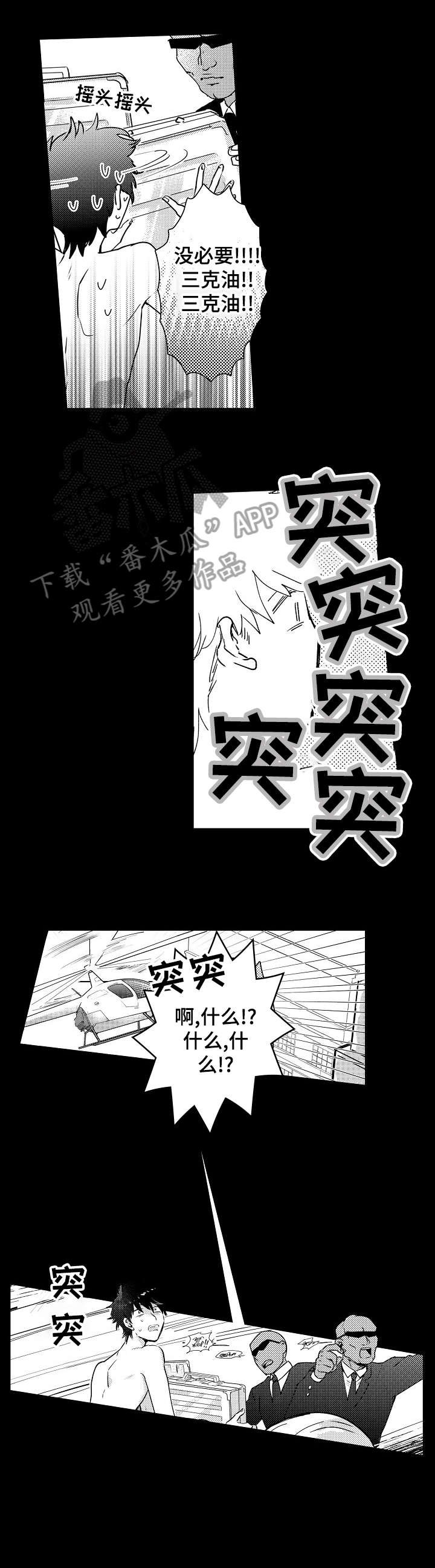 第11章：回归