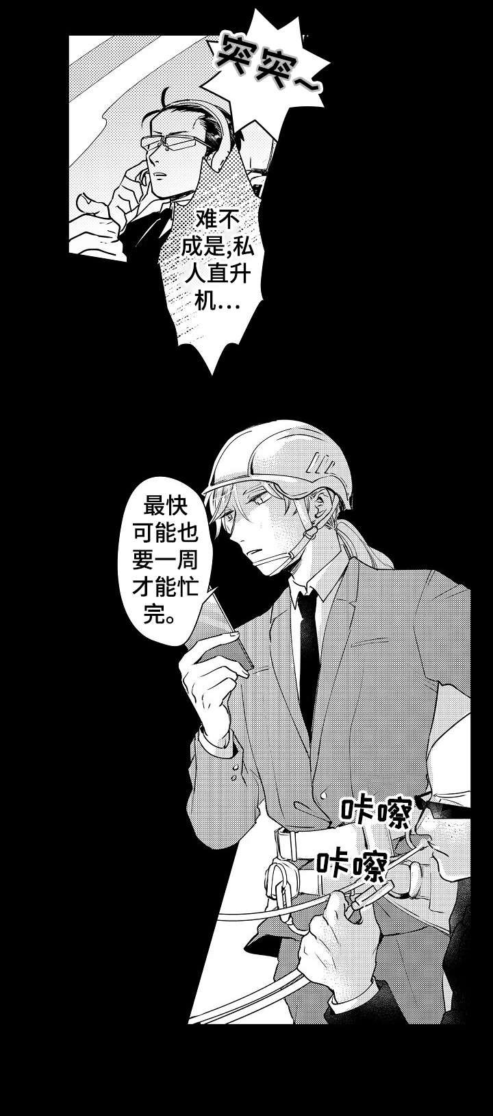 第11章：回归