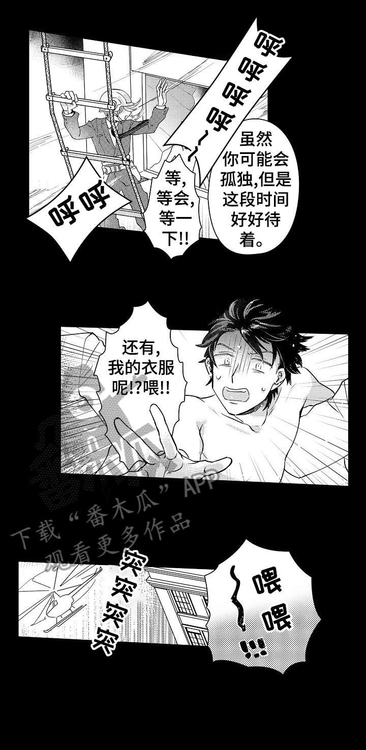 第11章：回归