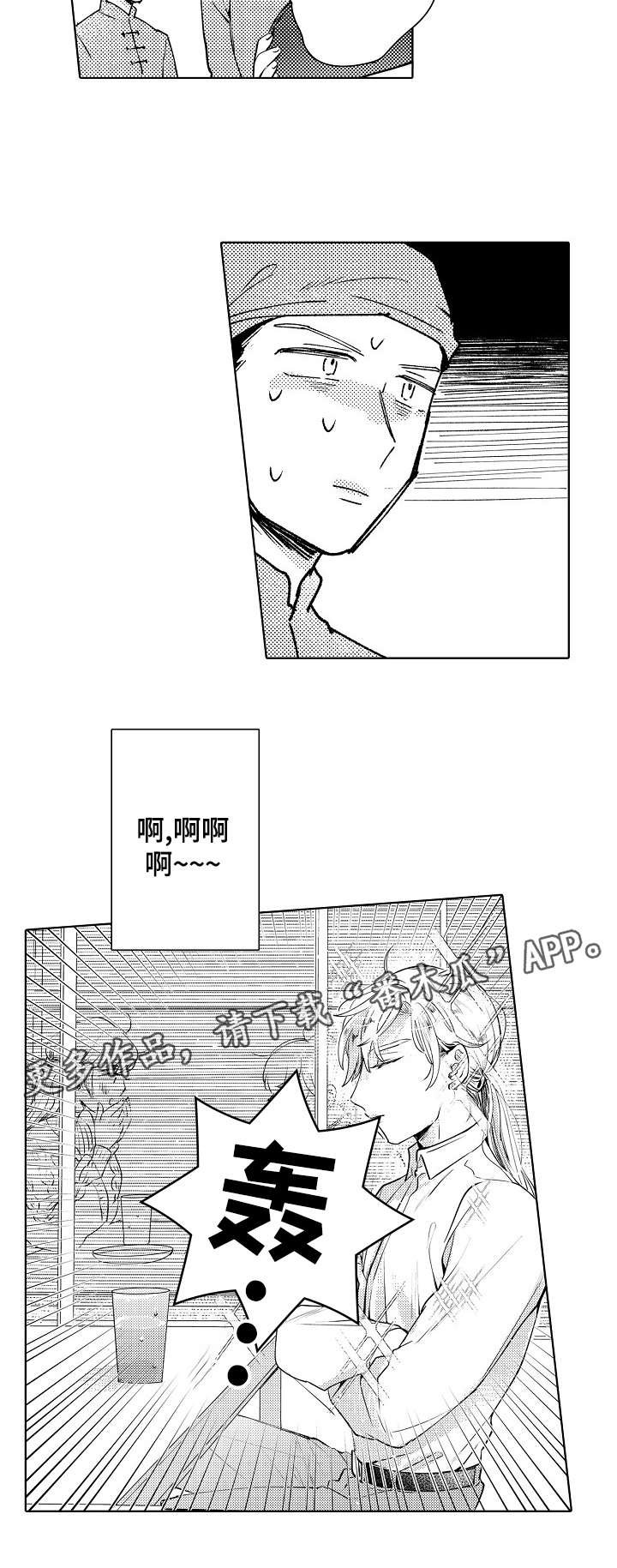 第11章：回归