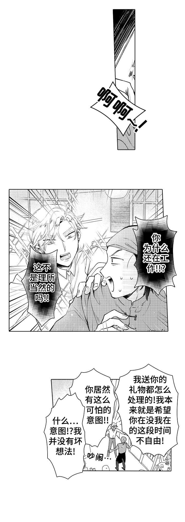 第11章：回归