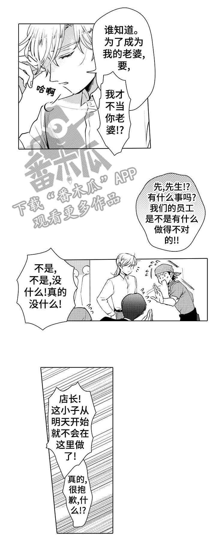 第11章：回归