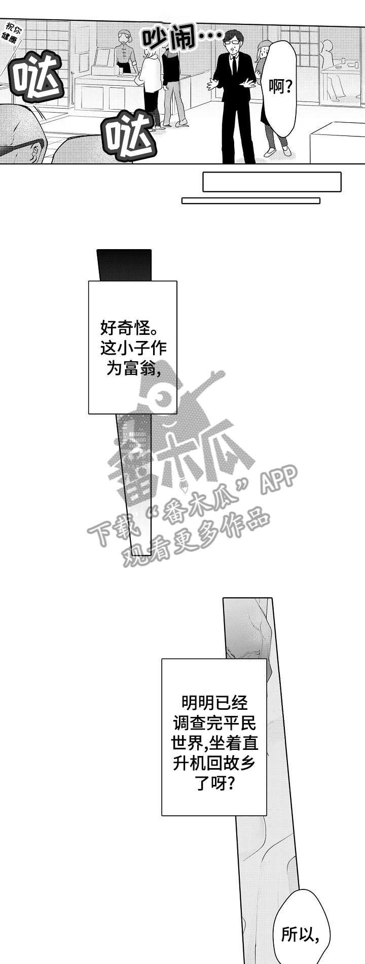 第12章：经验