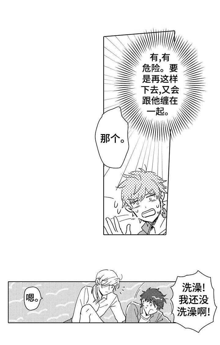 第12章：经验