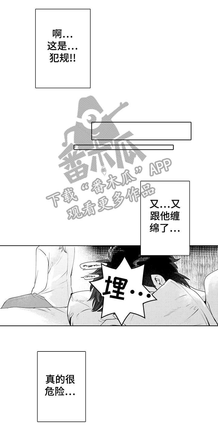第12章：经验