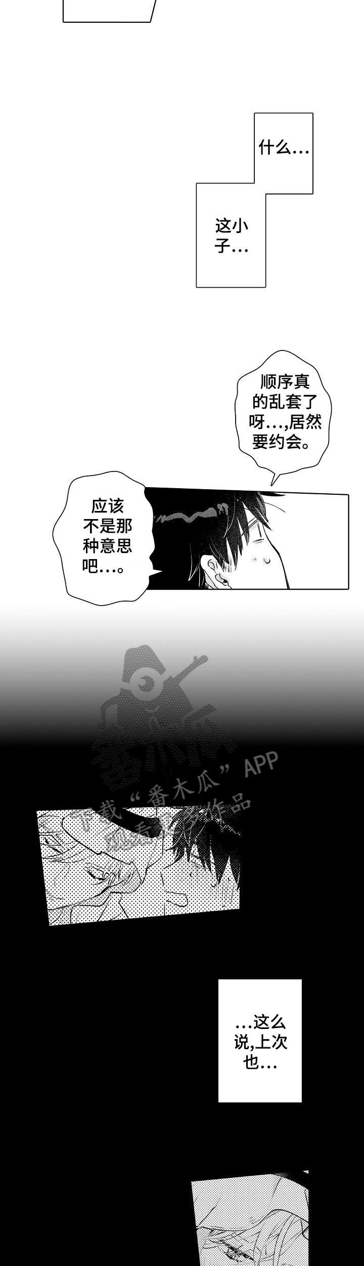 第12章：经验