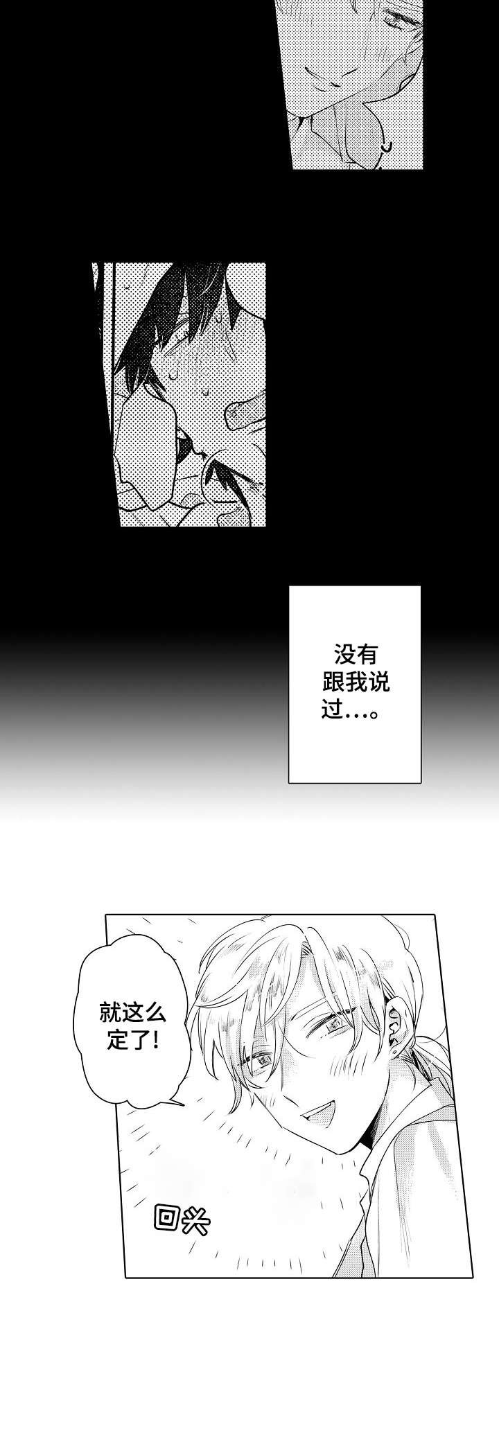 第12章：经验