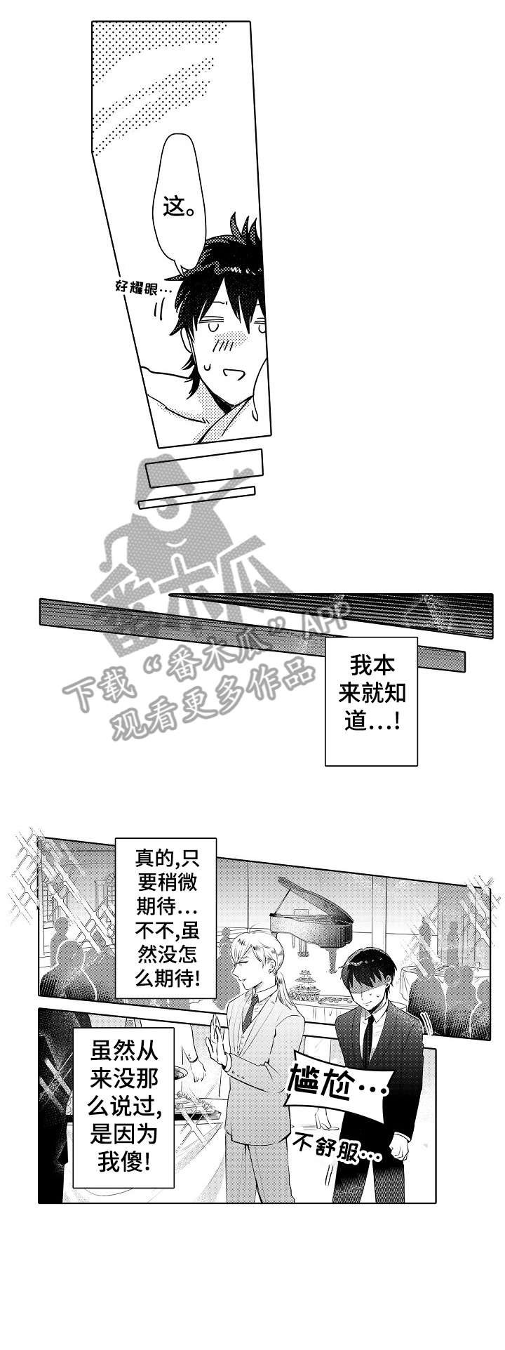 第13章：没必要