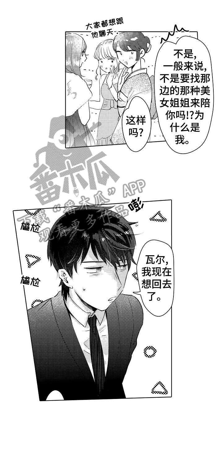 第13章：没必要