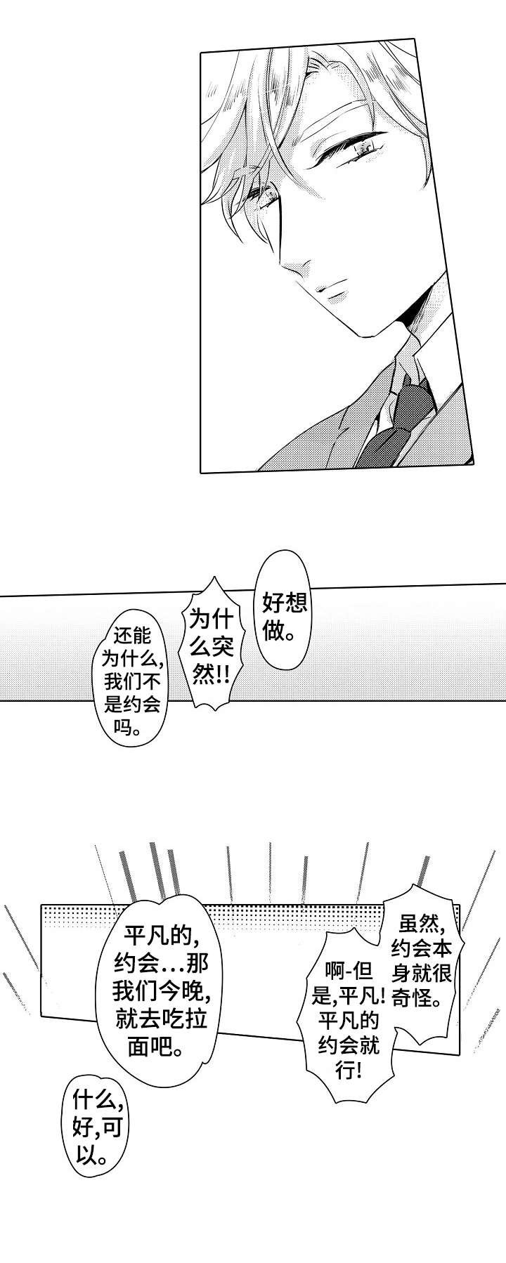 第13章：没必要