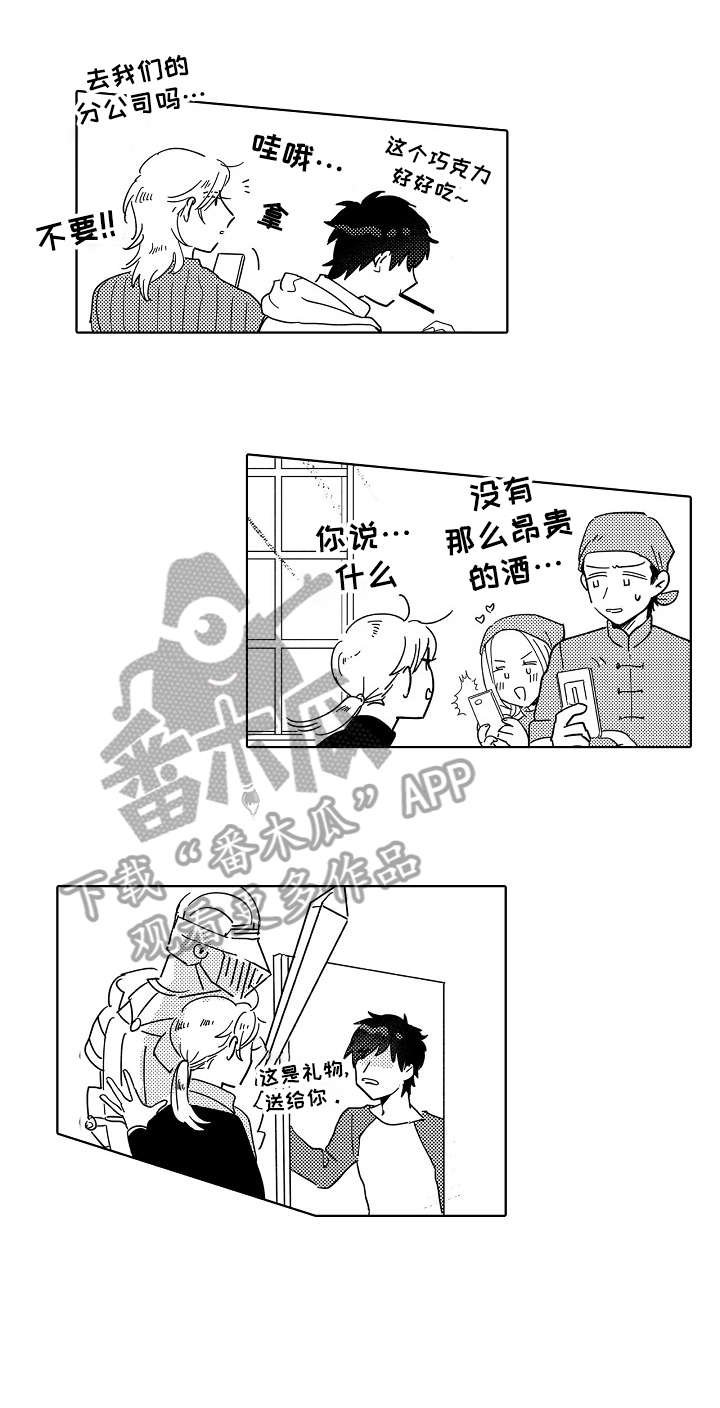 第13章：没必要