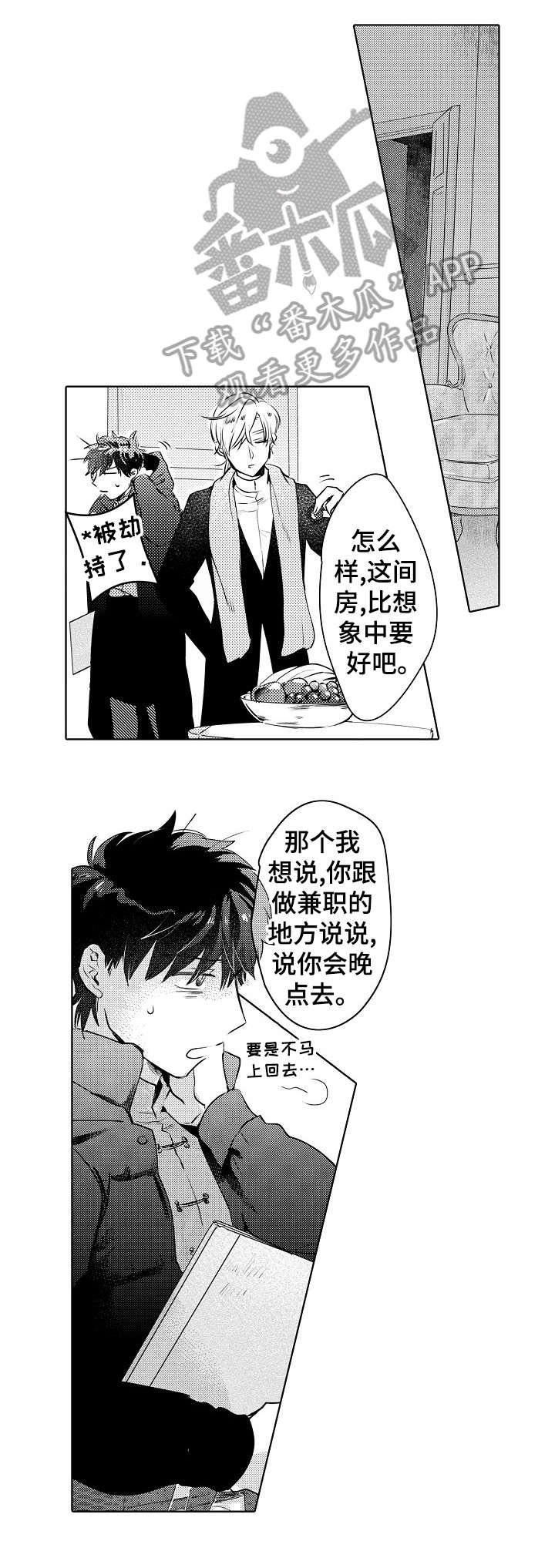第13章：没必要