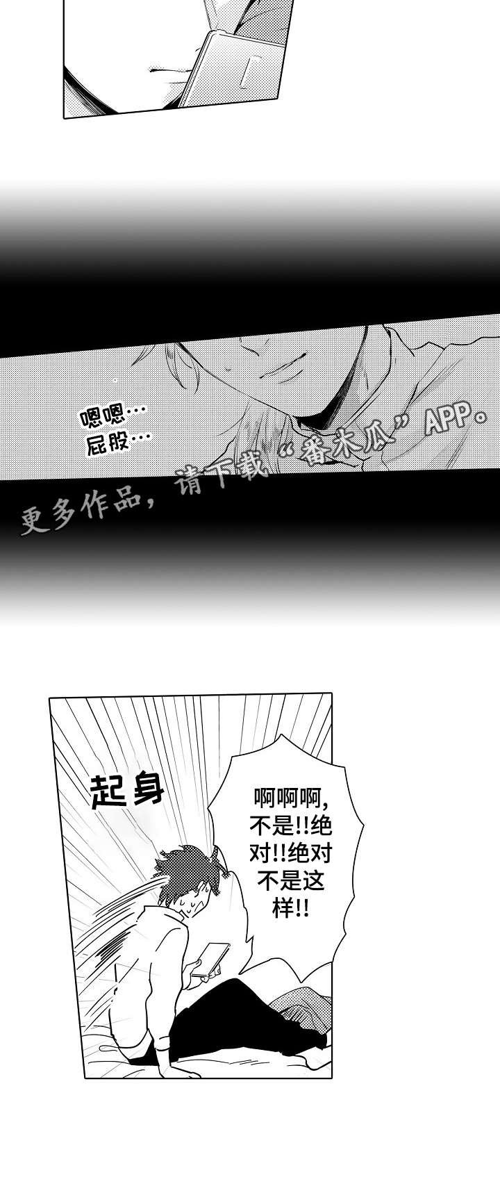 第15章：回来