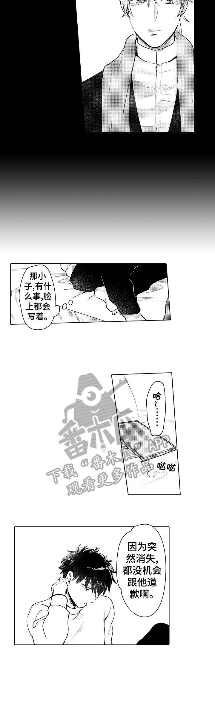 第15章：回来