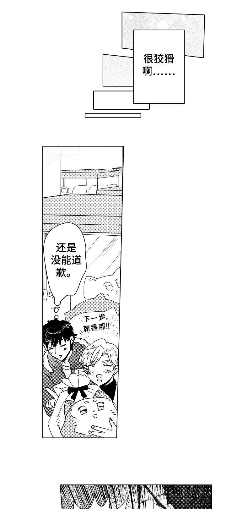 第16章：同居