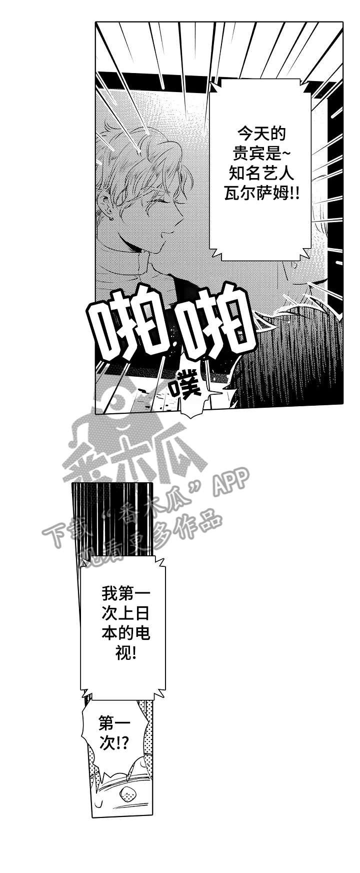 第17章：不舒服