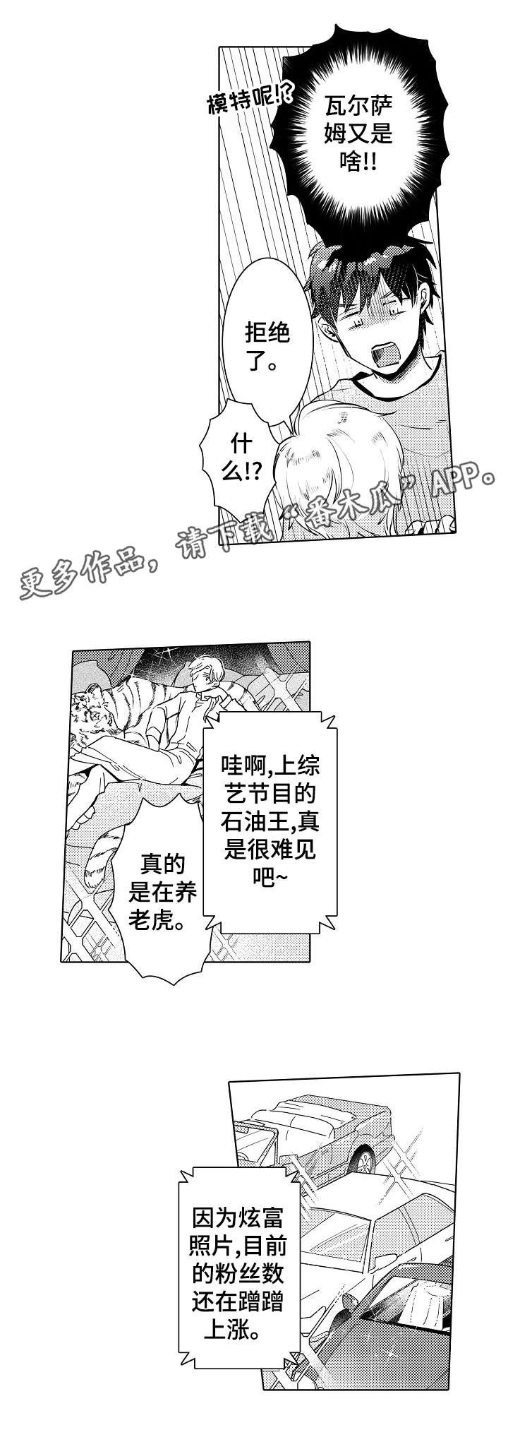 第17章：不舒服