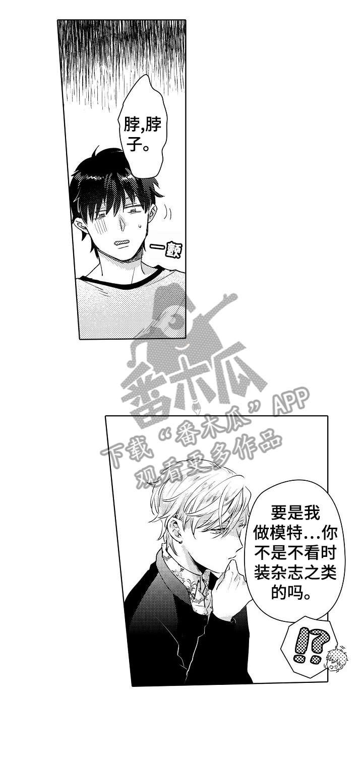 第17章：不舒服