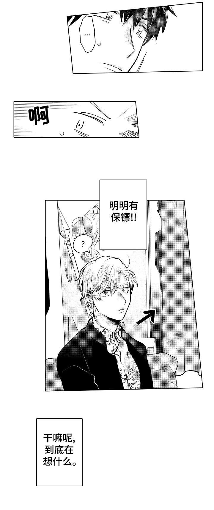 第17章：不舒服