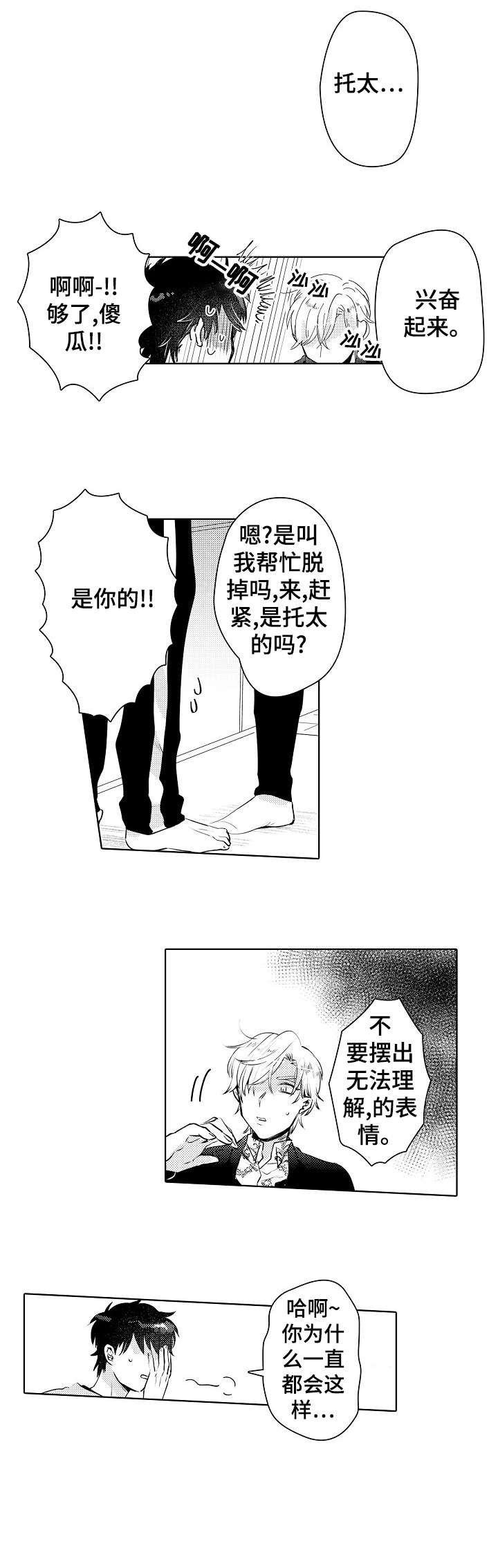 第18章：怎么做