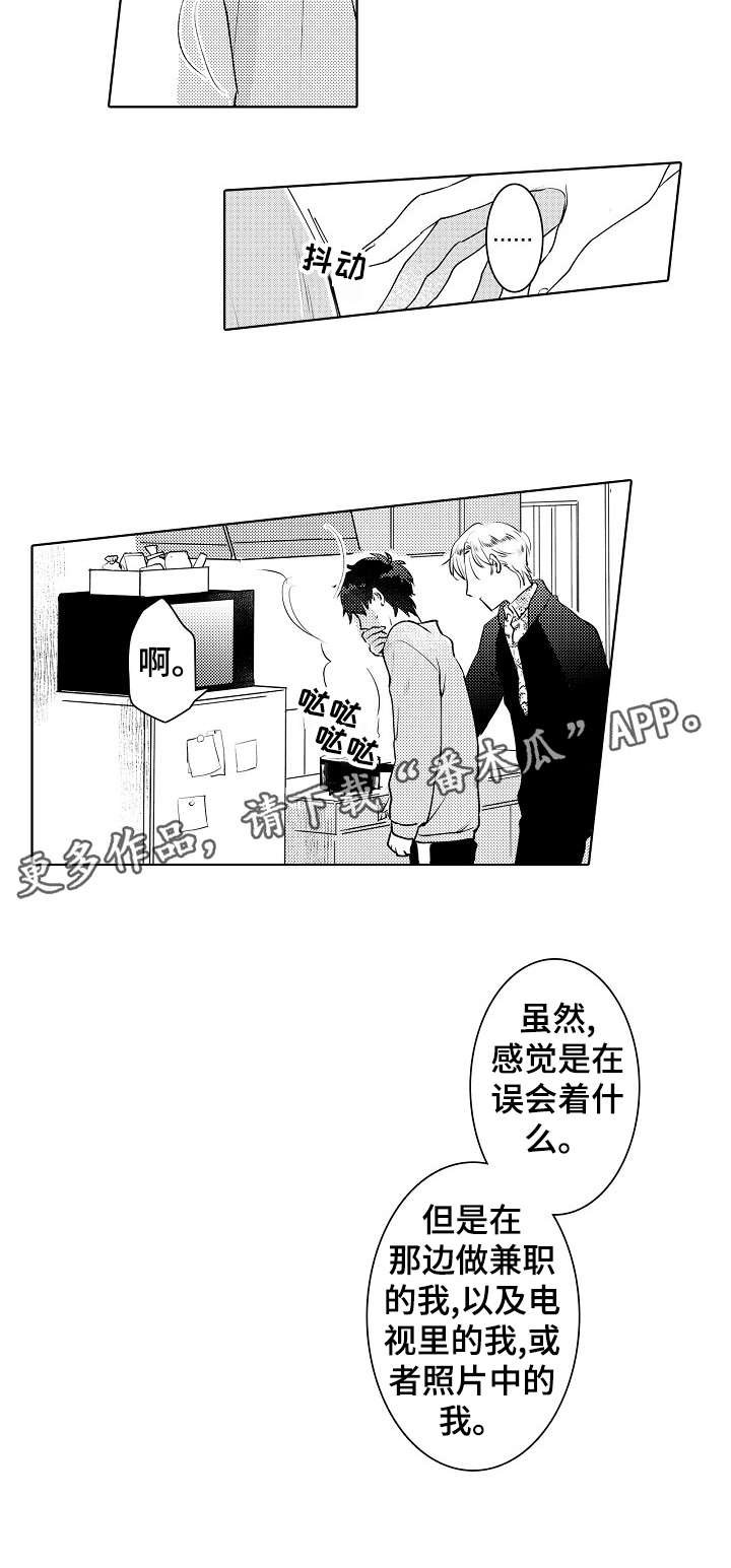 第18章：怎么做