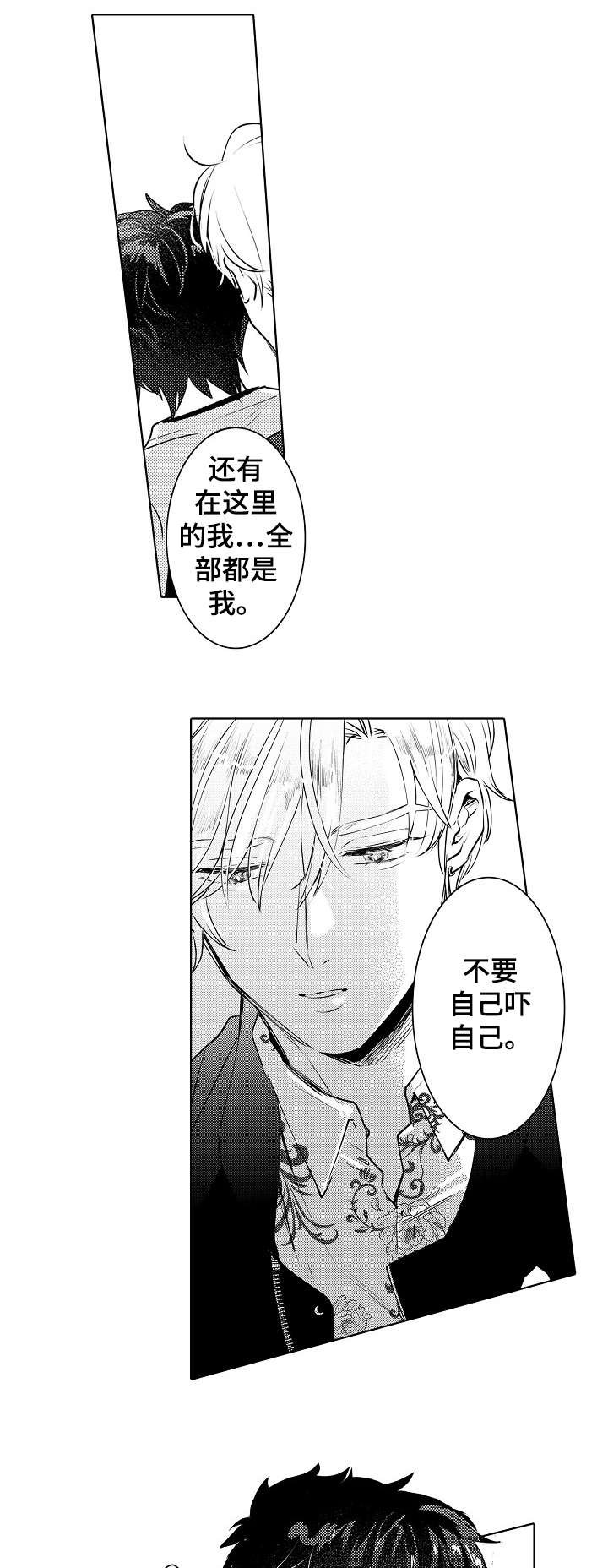 第18章：怎么做