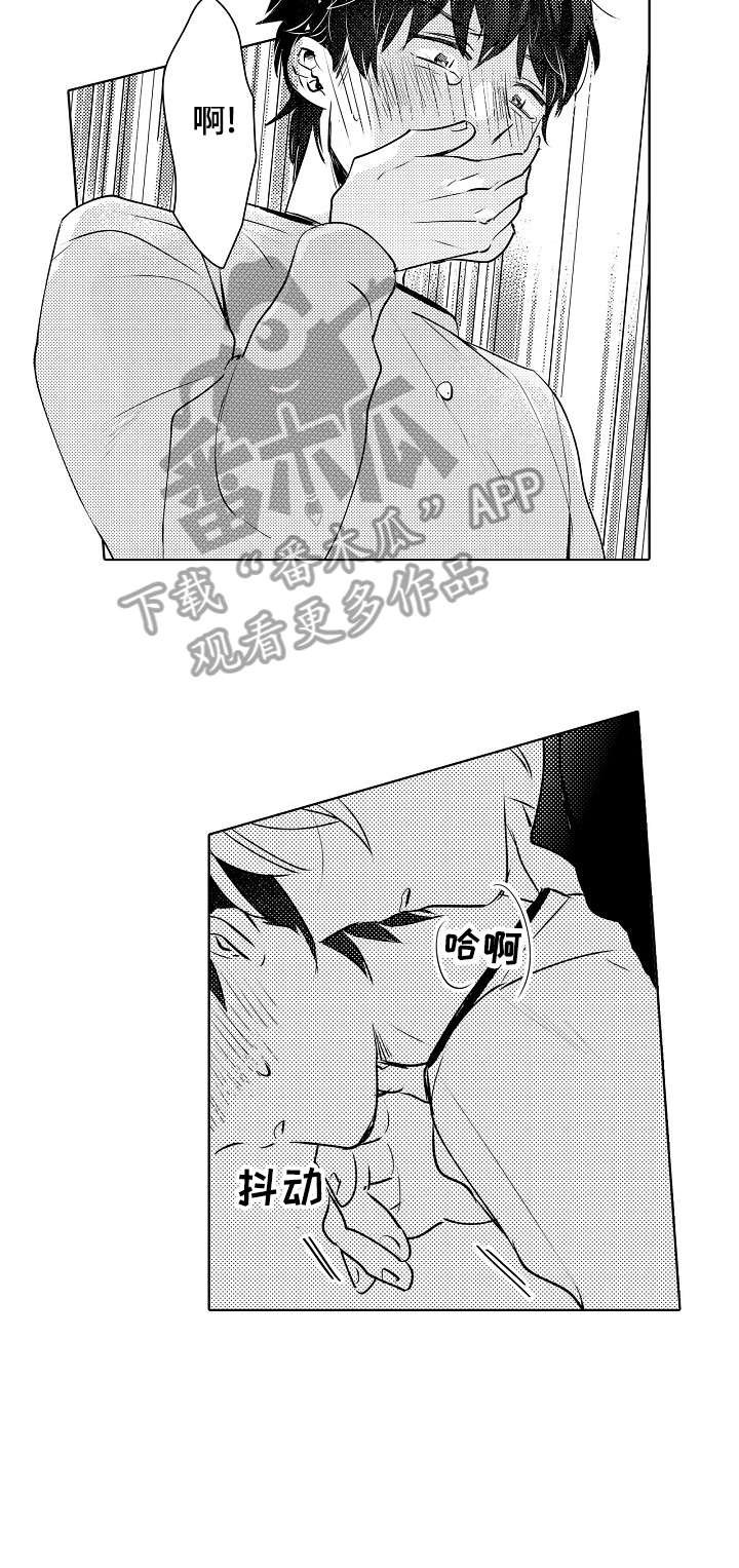 第18章：怎么做